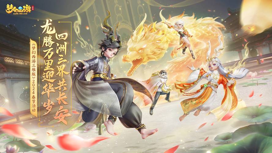 梦幻公益服不跑路